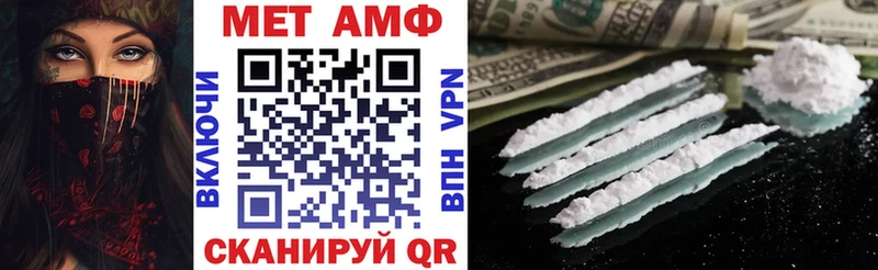 Купить закладки  Чегем  Amphetamine Розовый 