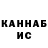 Альфа ПВП VHQ He Hamb