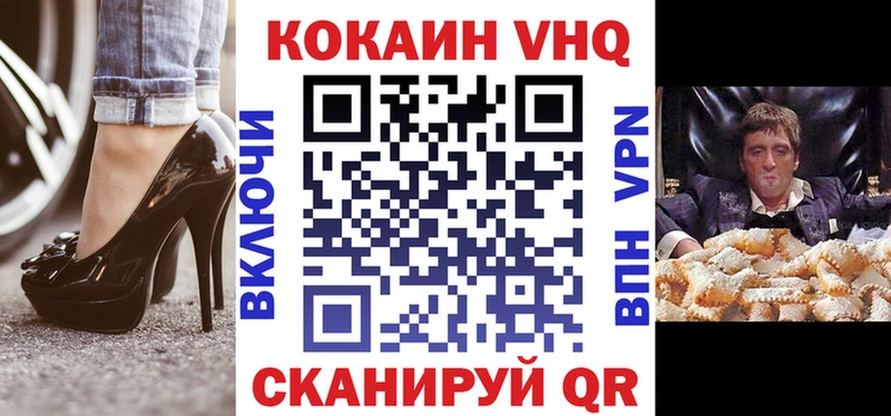 Купить  Чегем  Кокаин 99% 
