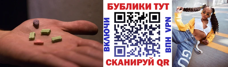 Экстази 300 mg  Купить закладки  Чегем 