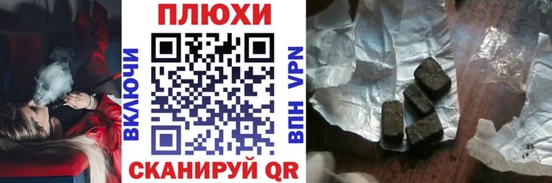 ГАШ индика сатива  Купить закладки  Чегем 