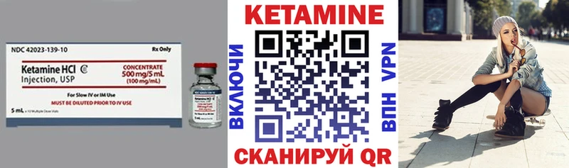 КЕТАМИН VHQ Купить где Чегем