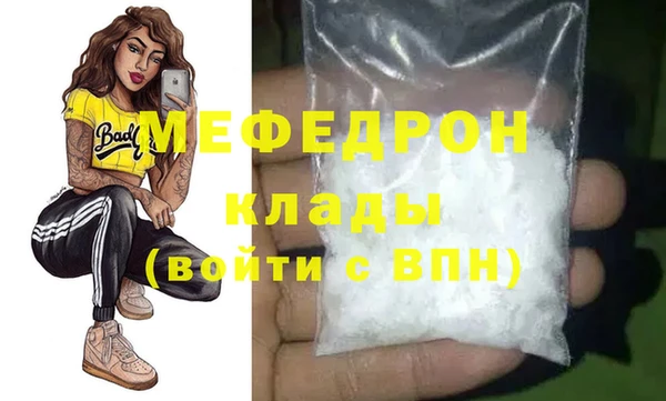 соль ск Володарск