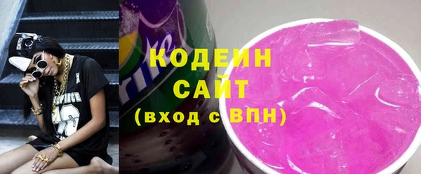 кокаин VHQ Волоколамск
