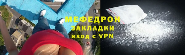 не бодяженный Волосово
