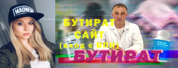 не бодяженный Волосово