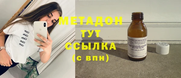 кокаин VHQ Волоколамск