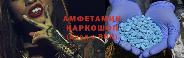 кокаин VHQ Волоколамск