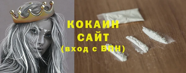 соль ск Володарск