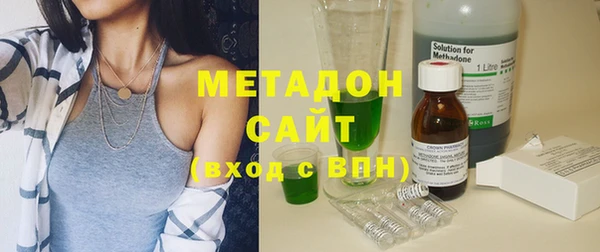 соль ск Володарск