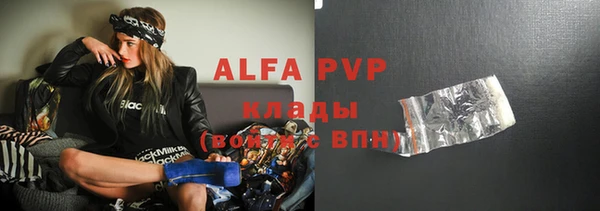 кокаин VHQ Волоколамск