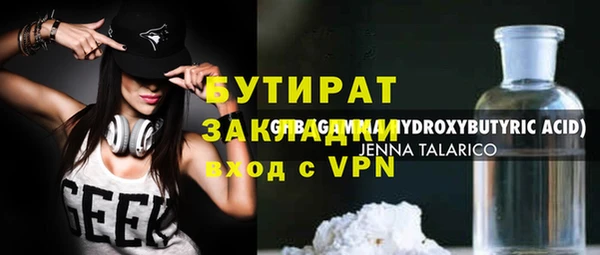 соль ск Володарск
