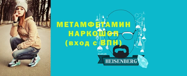 не бодяженный Волосово