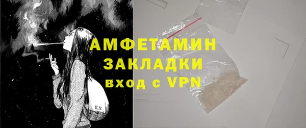 кокаин VHQ Волоколамск