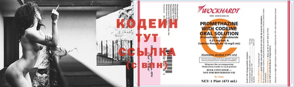 не бодяженный Волосово