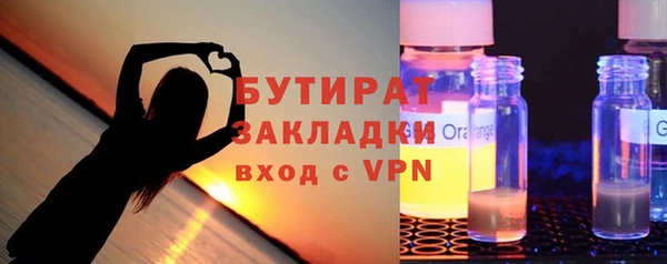 кокаин VHQ Волоколамск