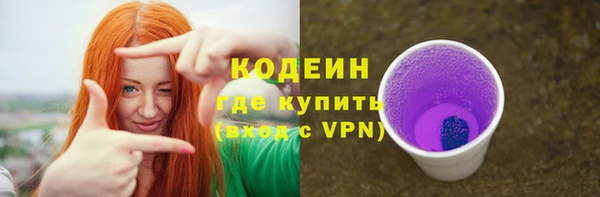 не бодяженный Волосово
