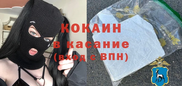 не бодяженный Волосово