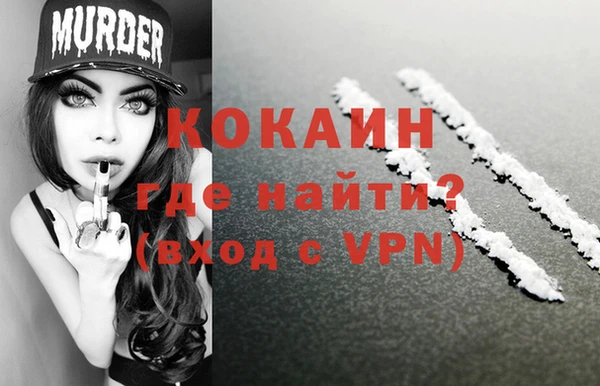 соль ск Володарск
