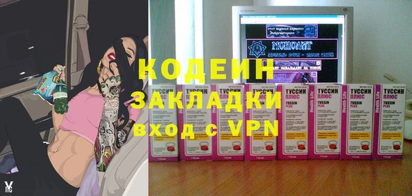 не бодяженный Волосово