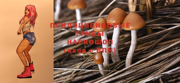 кокаин VHQ Волоколамск