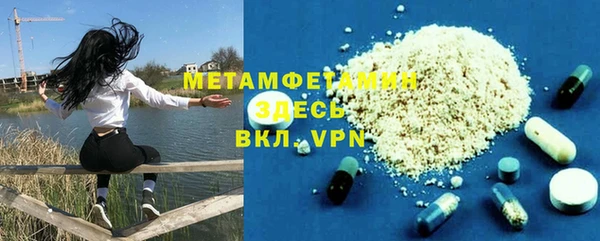 кокаин VHQ Волоколамск