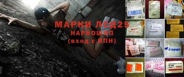 соль ск Володарск