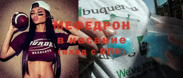 не бодяженный Волосово