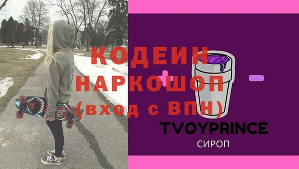 соль ск Володарск