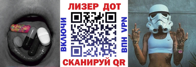 Купить  Чегем  LSD-25 экстази кислота 