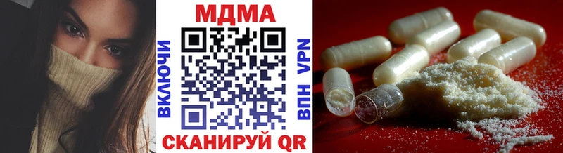 Купить закладки  Чегем  МДМА молли 