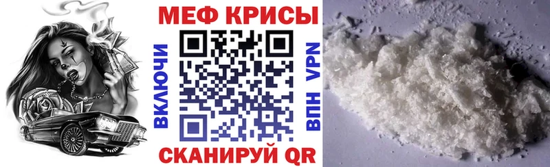 МЯУ-МЯУ VHQ  Купить  Чегем 