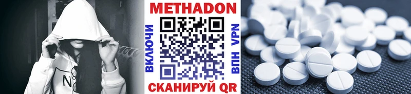 Метадон мёд  Купить  Чегем 
