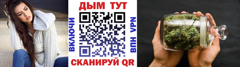 Купить где  Чегем  Конопля MAZAR 